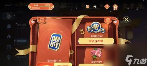 王者荣耀灵宝怎么升级品质？提升灵宝品质的技巧有哪些？