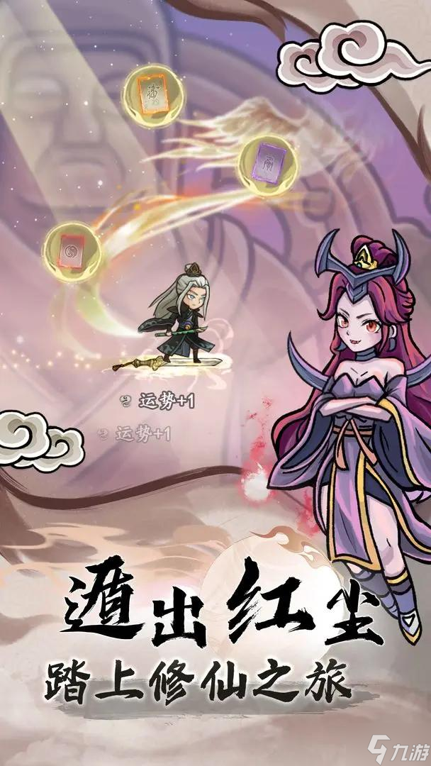 大梦道心录新手前期怎么起号 萌新快速起号攻略指南