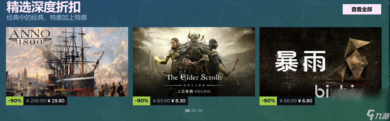 steam春促几号结束2025 steam春促结束时间分享