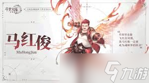 斗罗大陆插图记忆图鉴查看指南