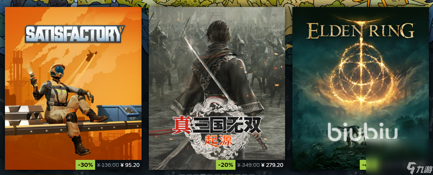 steam春促艾尔登法环打折吗 2025steam春促老头环折扣情况