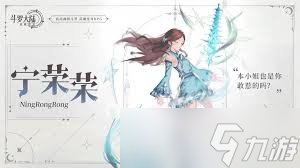斗罗大陆插图记忆图鉴查看指南