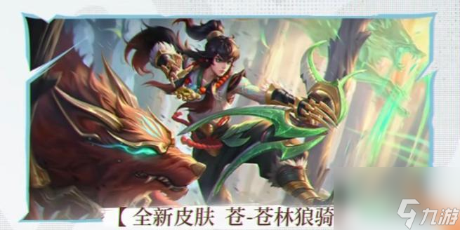王者荣耀灵宝怎么升级品质？提升灵宝品质的技巧有哪些？