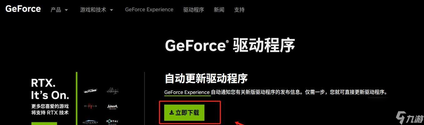 绝地求生中如何关闭汽车启动声音？有什么好处？