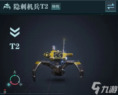 《群星纪元》单队开荒阵容推荐
