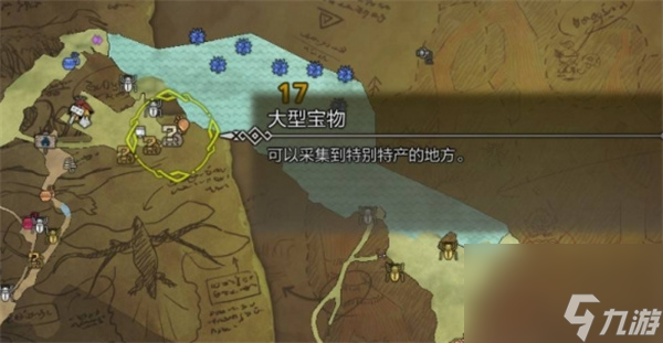 怪物猎人荒野大大的宝物获取方法分享
