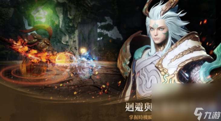 剑灵2国服下载方法 剑灵2国服下载指南分享截图