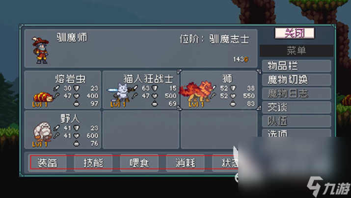 怪物乐土手机版下载 怪物乐土免费下载渠道分享