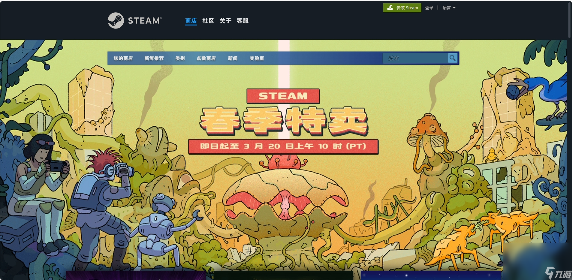 steam加速器有哪些好选择 steam加速器选择攻略截图