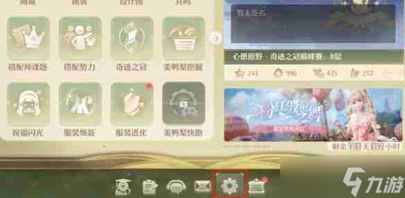 无限暖暖开服一百天福利-兑换码领188钻石