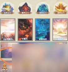 想不想修真一气化三清获取途径