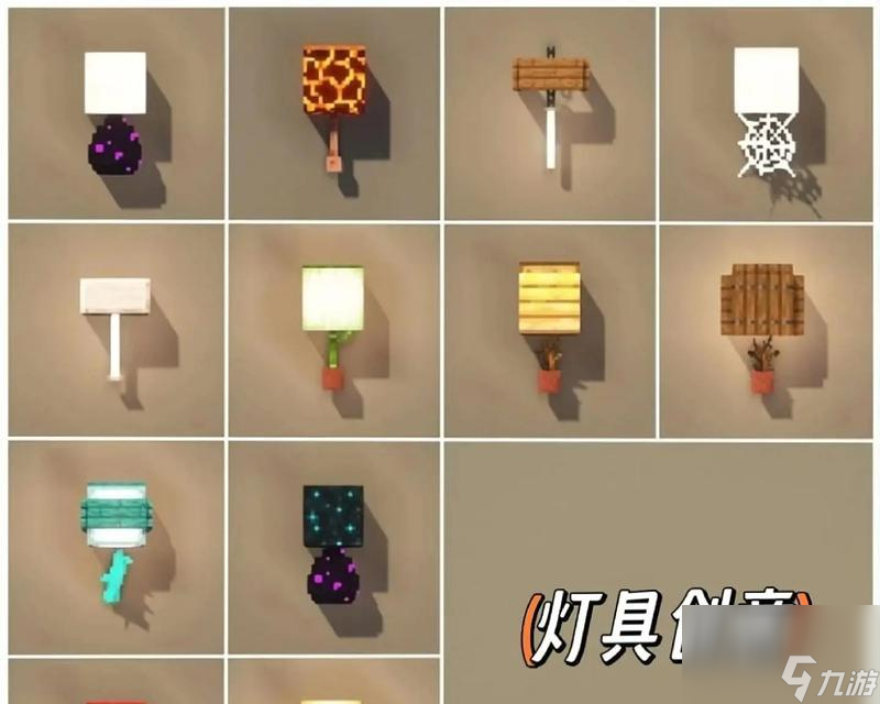 我的世界中套装装饰方法有哪些？