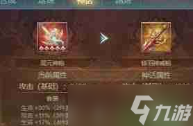 山海经异兽录：本命之心如何获取-山海经异兽录本命之心获取攻略