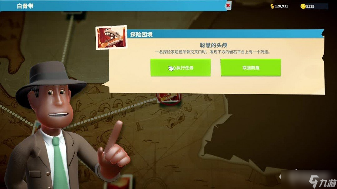 双点博物馆攻略大全 全流程经营攻略