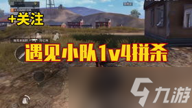 和平精英游戏关了还能进吗〖和平精英7小时强制下线怎么办〗