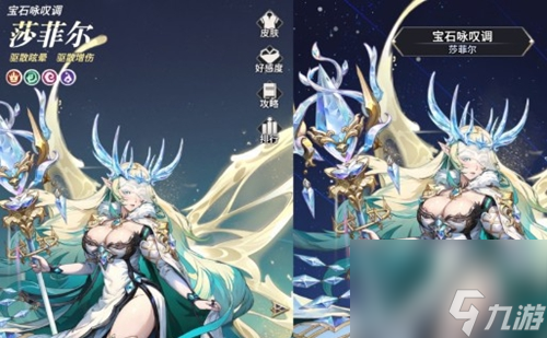 永夜降临复苏毒伤阵容怎么搭配