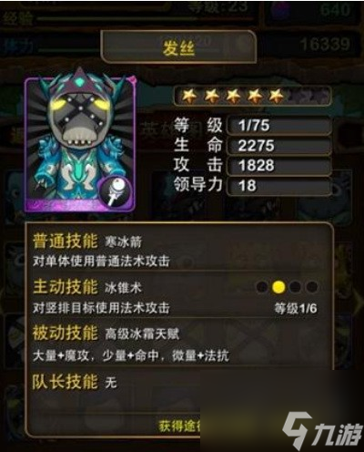 《我叫mt3》2023年卡牌搭配攻略