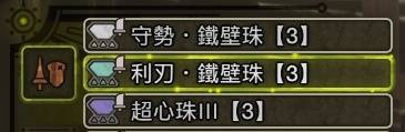 《怪物獵人荒野》長槍畢業(yè)配裝分享 長槍怎么配裝