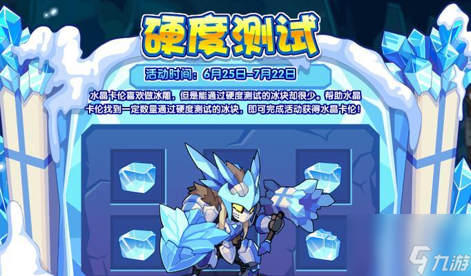 洛克精灵战记在王者荣耀中价值多少？购买洛克精灵战记的费用是多少？