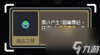 魔王终局怎么玩
