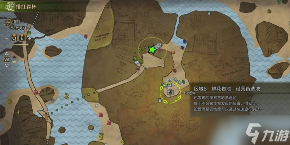 《怪物猎人荒野》黄金鱼高效钓点