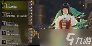 怪物猎人荒野属性重弩毕业配装怎么选