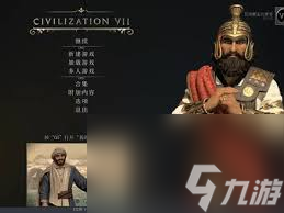 文明7城市数量上限是多少