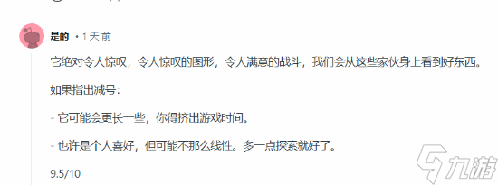 《黑神话》发售半年 网友求问真实评分