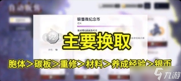 尘白禁区2.6版本新入坑萌新活动界面详细讲解