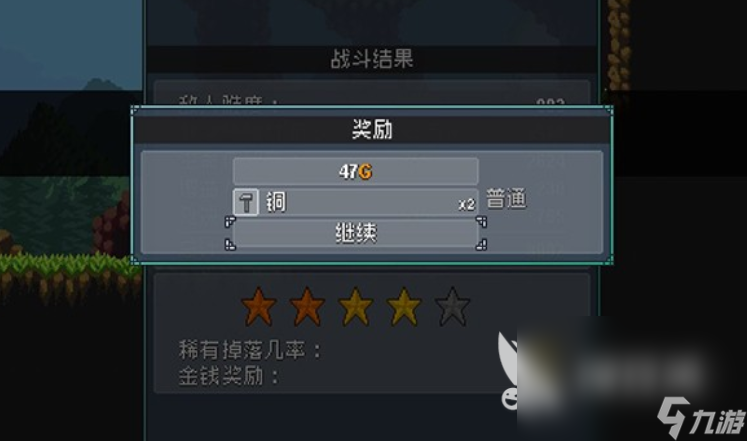 怪物乐土安卓版下载安装 怪物乐土最新版本下载地址
