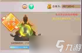 想不想修真天命之子玩法攻略-天命之子想不想修真如何玩