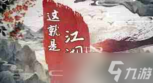 这就是江湖九华地宫如何点灯-大理九华地宫点灯介绍