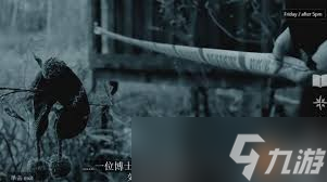 通过矛盾分析，一步步锁定真凶的完整抓人游戏通关攻略