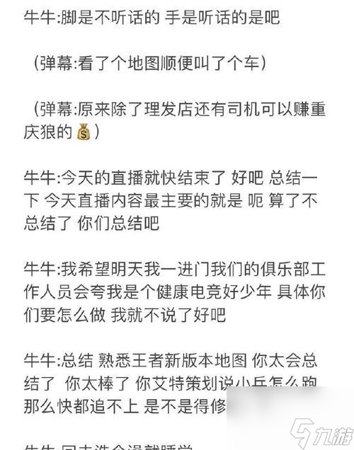 王者荣耀中一匹狼的价格是多少？