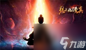 想不想修真中兜率宫的具体位置