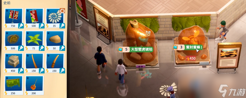 《双点博物馆》快速赚钱方法介绍