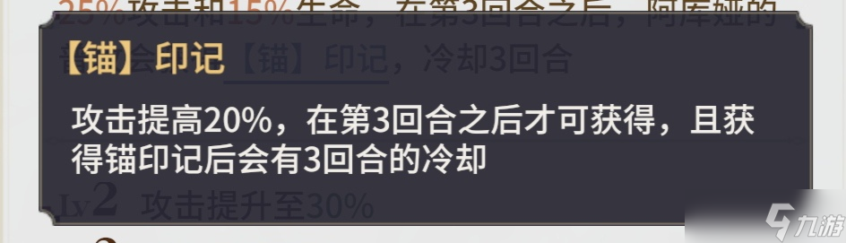 永夜降临【英雄解析】冰系限定英雄-阿库娅解析与配队推荐