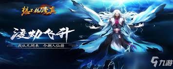 <a id='link_pop' class='keyword-tag' href='https://www.9game.cn/xbxxz/'>想不想修真</a>白妖丹在哪里获取