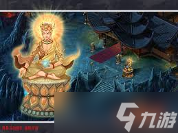 大话西游3盘丝洞门派有哪些特色