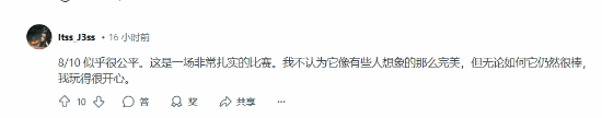 《黑神话》发售半年 网友求问真实评分