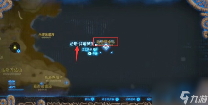 《塞尔达传说旷野之息》哈特诺小岛过去路线一览