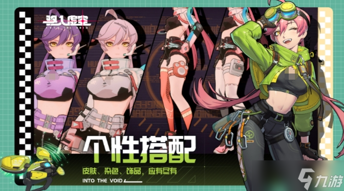 驱入虚空潜识深度怎么升级-潜识深度升级攻略