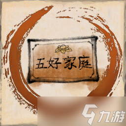 《灵兽江湖》全成就一览