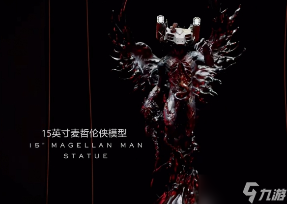 《死亡搁浅2》典藏版有没有中文