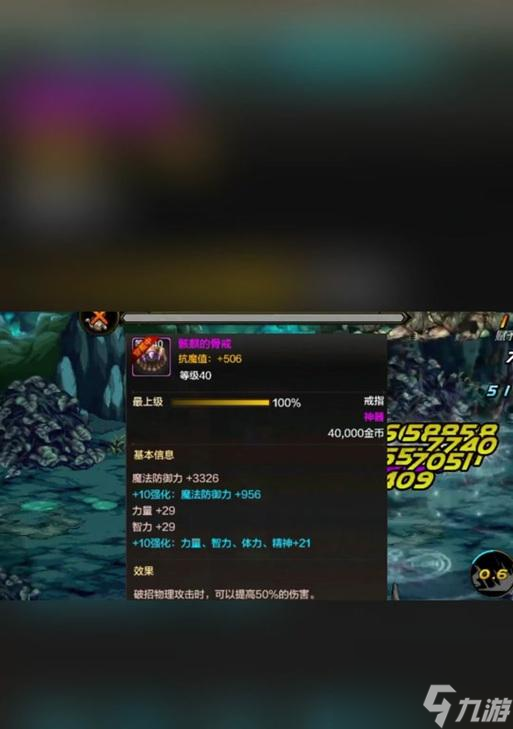dnf手游卡任务刷骨戒卡在哪个任务？如何解决卡任务的问题？
