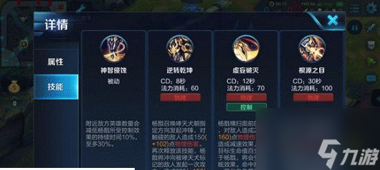 秒杀瞬移英雄在王者荣耀中指的是哪个？