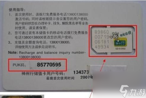 魔兽世界忠诚试炼怎么解锁？解锁条件和步骤是什么？