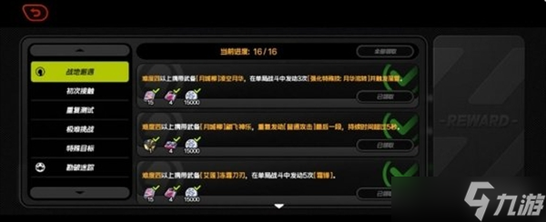 绝区零1.6版本迷失之地100%全收集指南