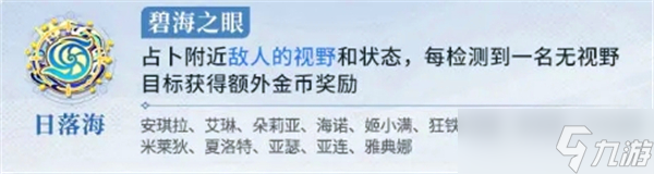 王者荣耀势力对决2025最强阵营推荐