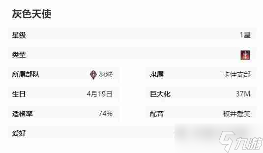 苍雾世界波琳娜技能介绍一览